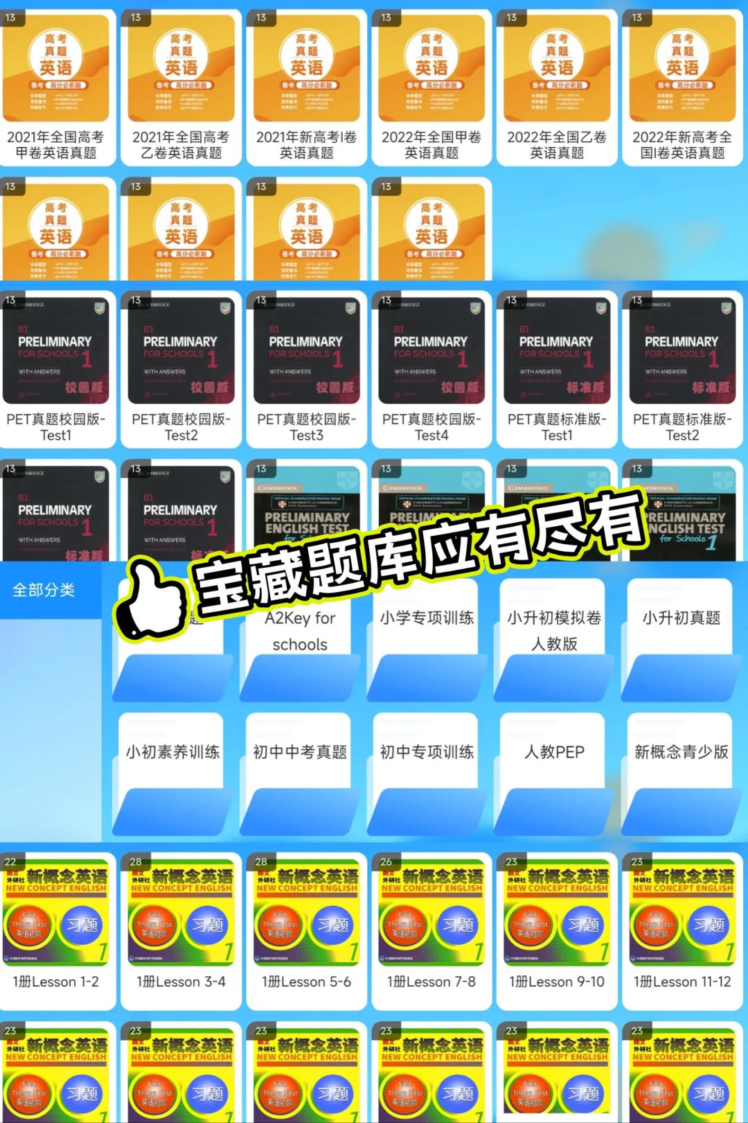 这样的宝藏APP，刷到就是赚到❗❗