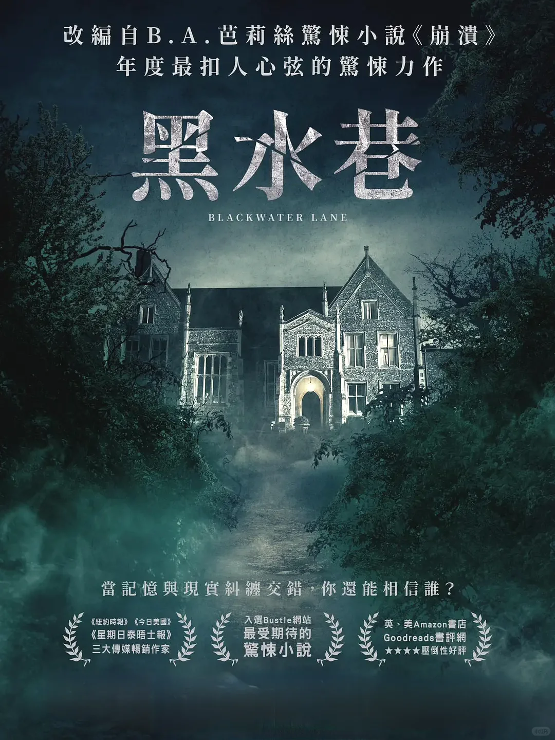 这片终于来了！