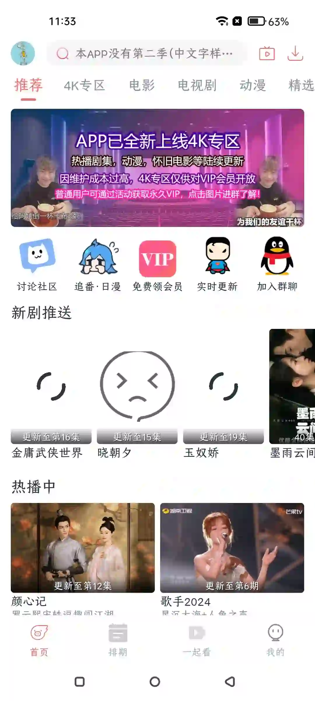 支持安卓和iOS哦