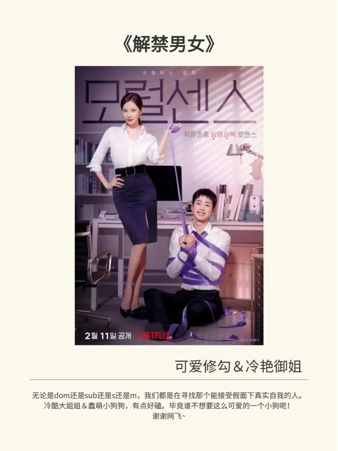 包好看！那些让你夜不能寐的LSP影片清单