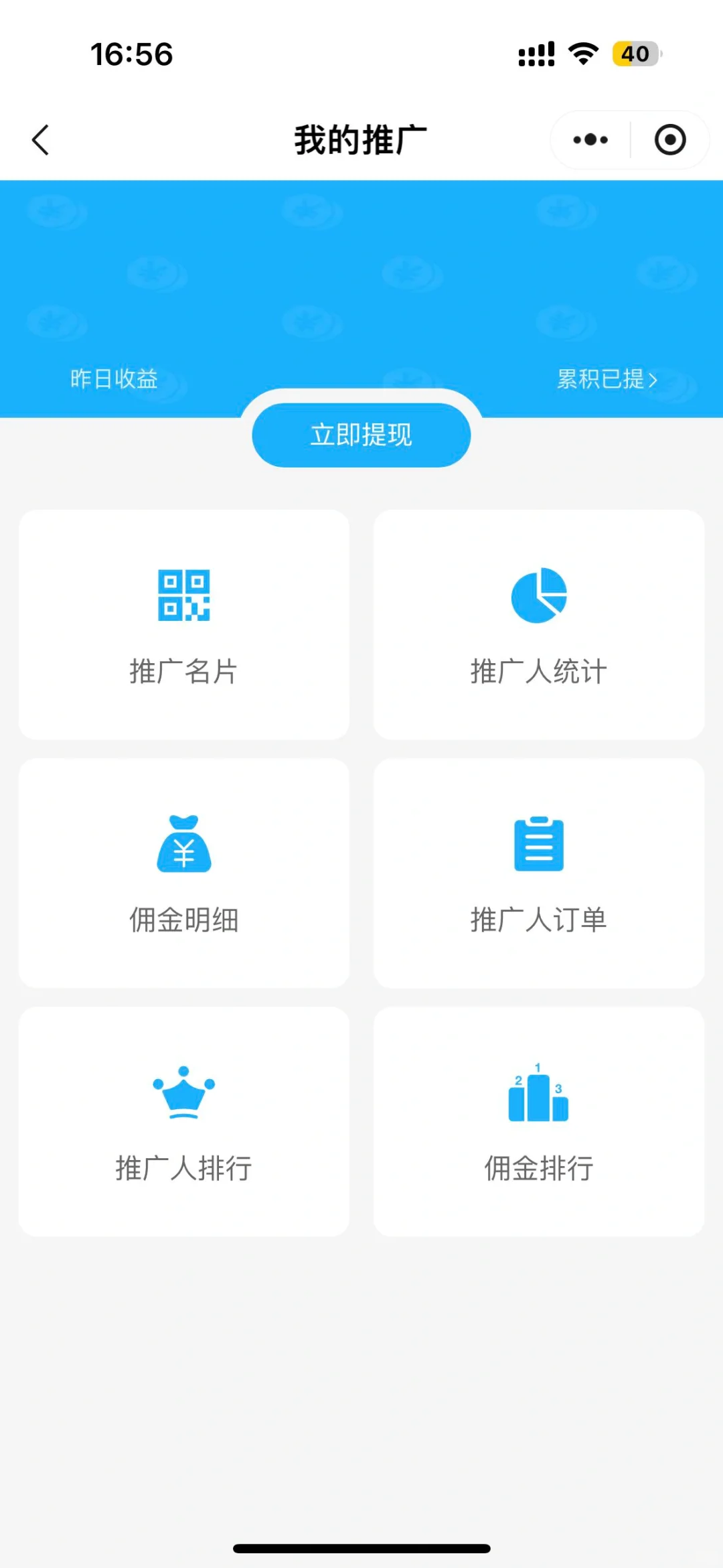 定制软件的分销功能助力文具店销量提升🔥