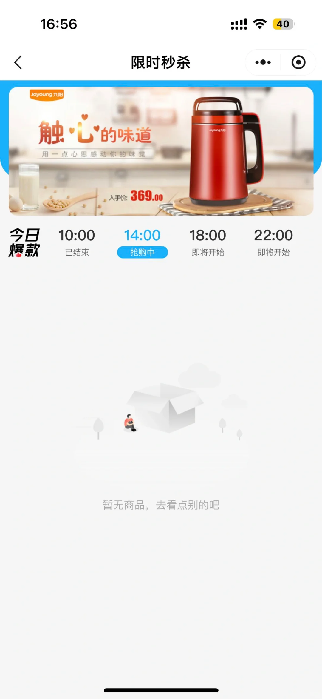 定制软件的分销功能助力文具店销量提升🔥