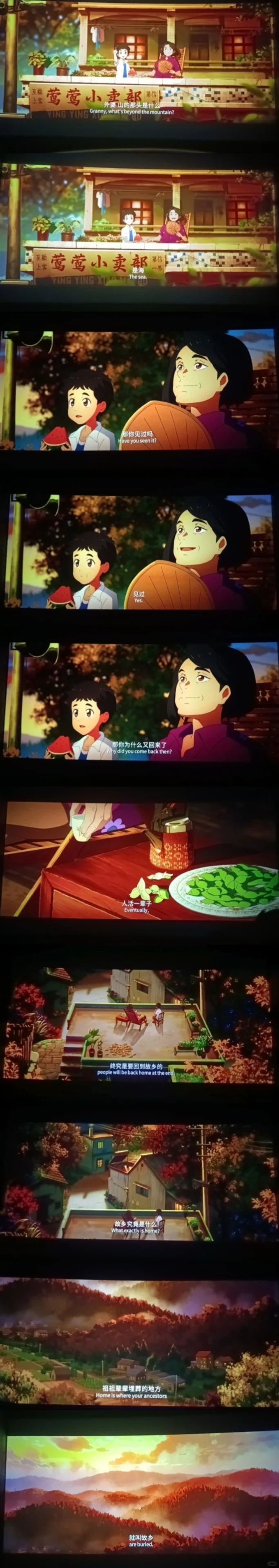 《云边有个小卖部》看完啦～有感而发…