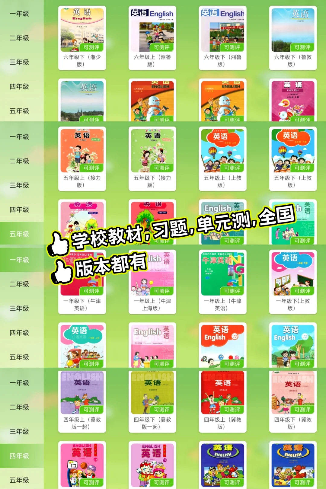 这样的宝藏APP，刷到就是赚到❗❗