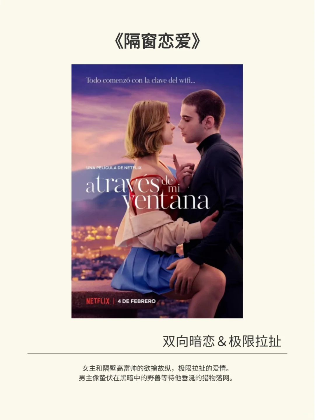 包好看！那些让你夜不能寐的LSP影片清单