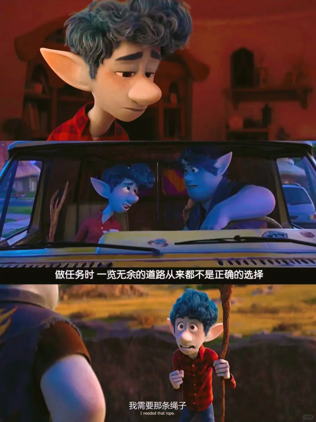 计划一年365部电影：第9⃣️1⃣️部