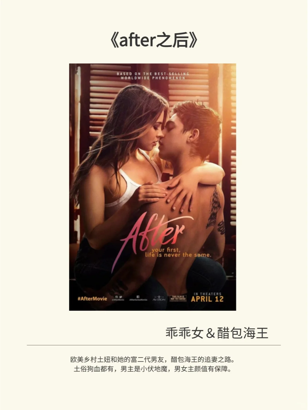 包好看！那些让你夜不能寐的LSP影片清单