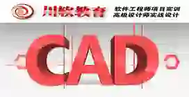 CAD施工图和SolidWorks设计软件的发展前景