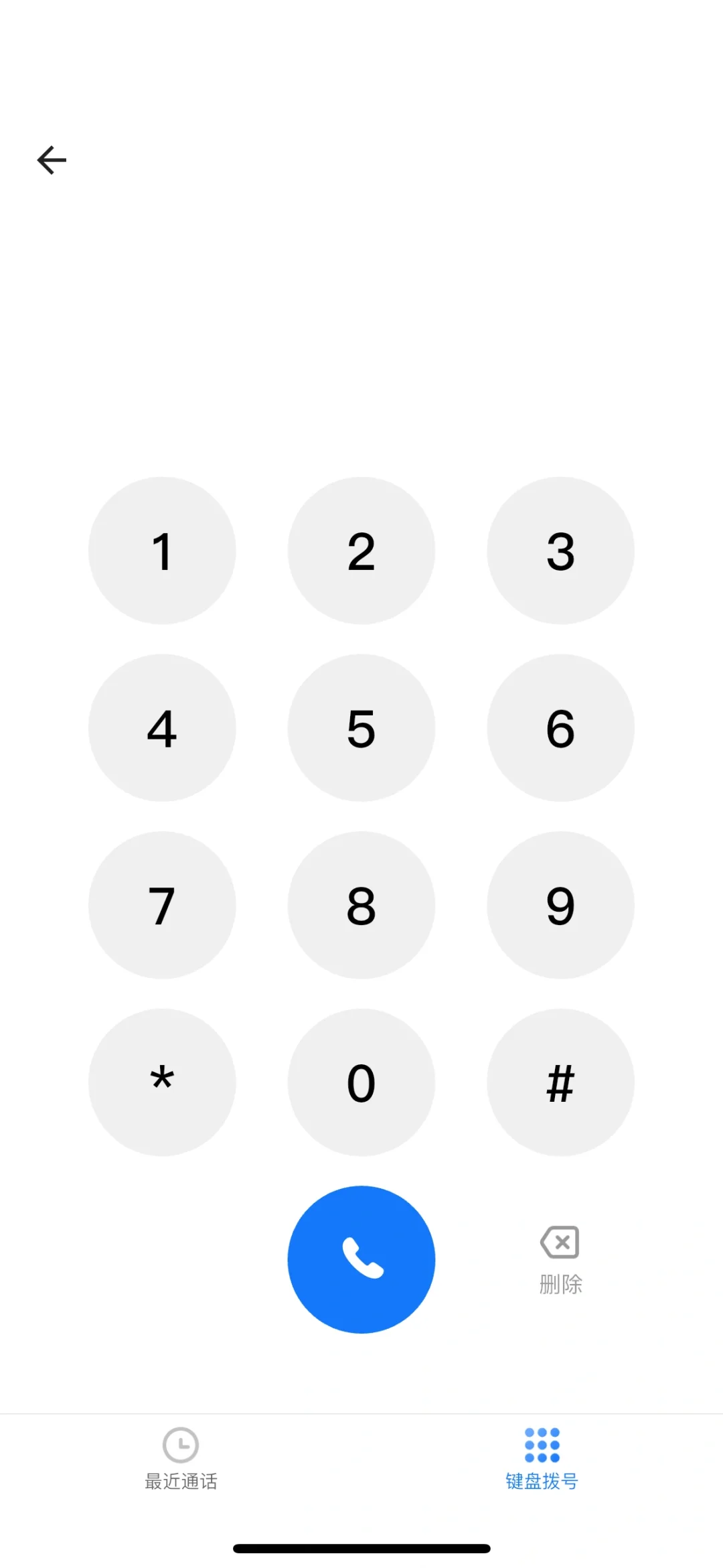 又被这款外呼软件狠狠戳到了～