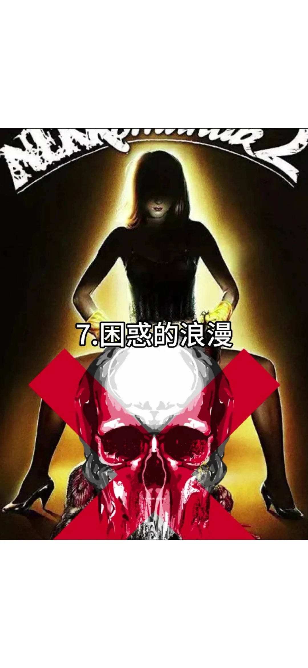 十大恐怖片电影推荐