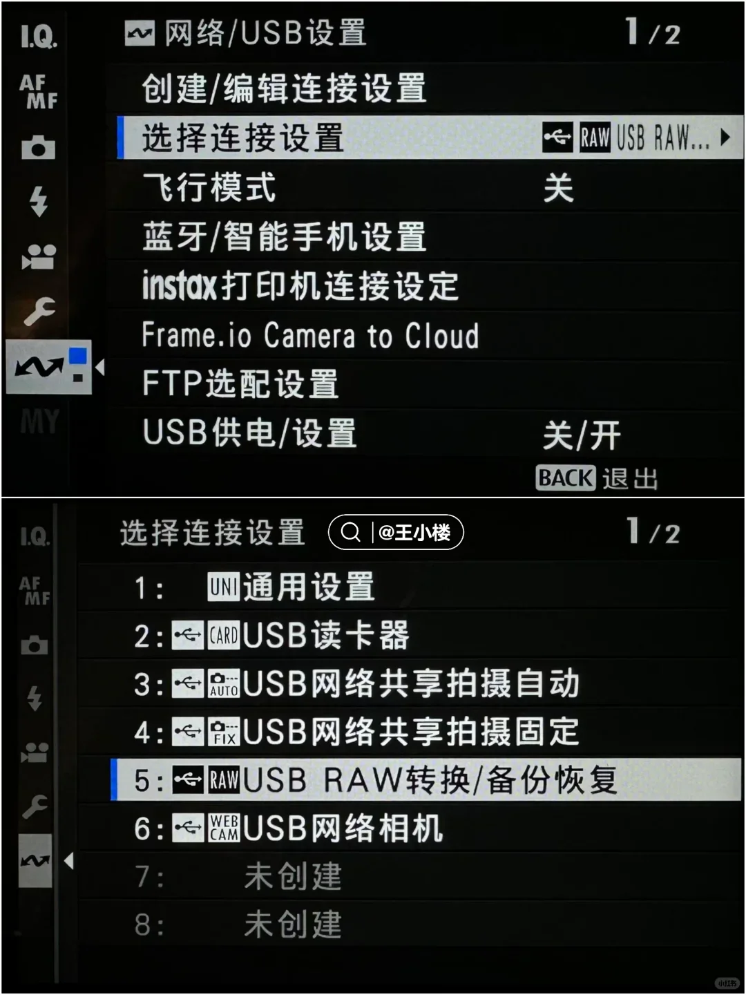 富士解RAW软件，胶片模拟参数随便调