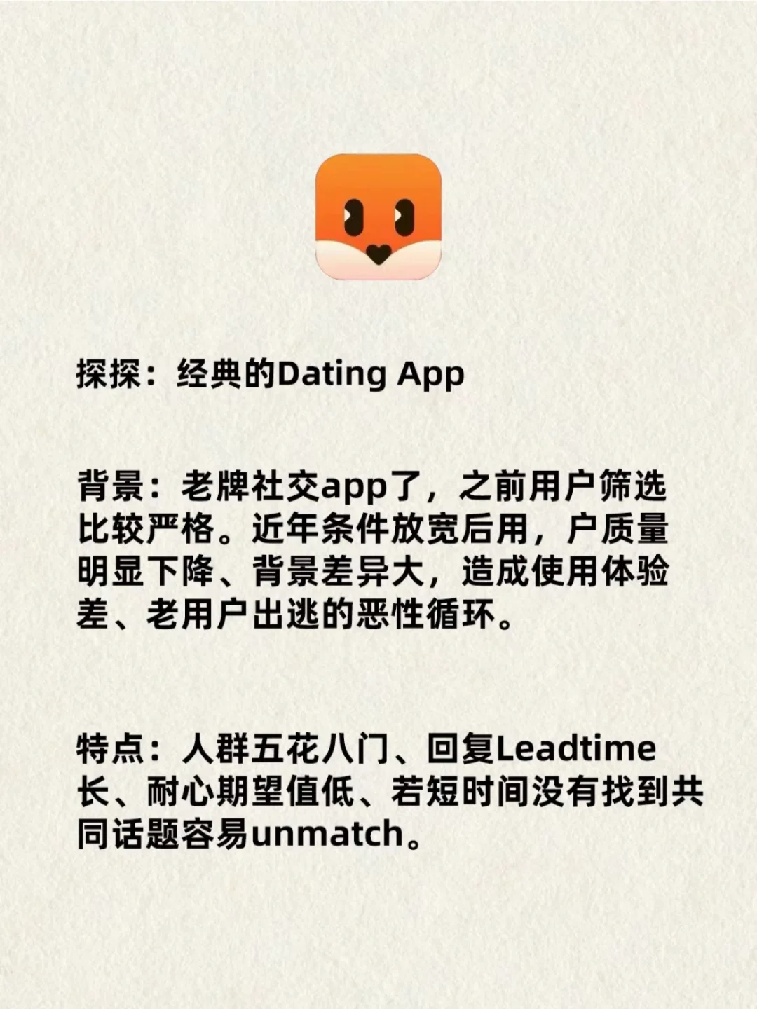 家人们‼️这些社交软件真的绝了😍