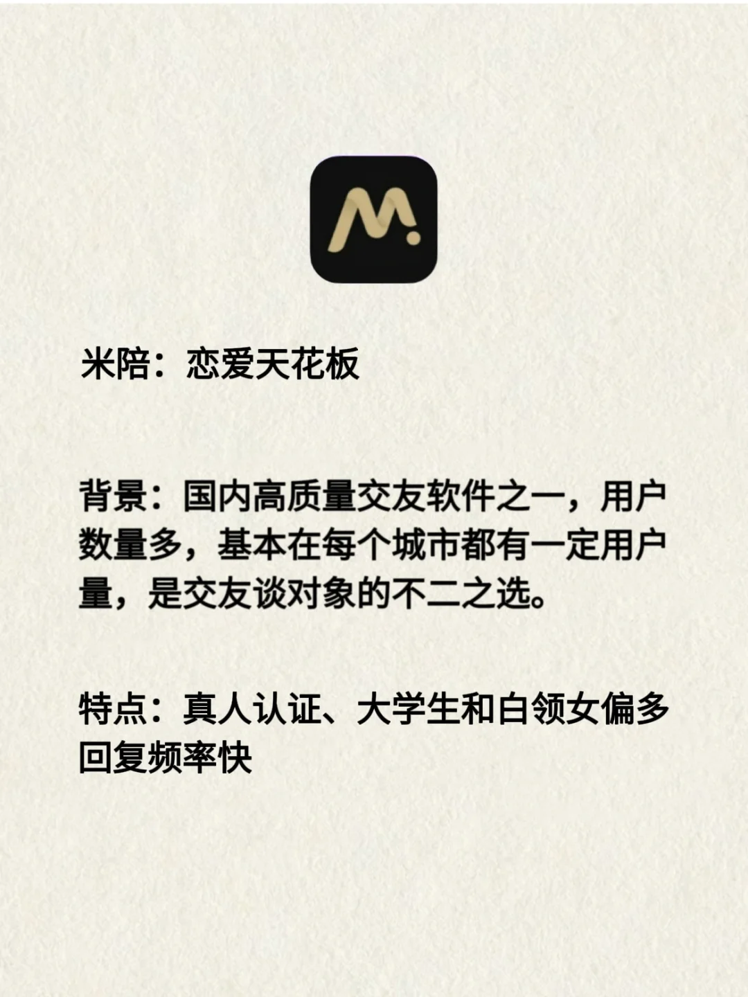 家人们‼️这些社交软件真的绝了😍