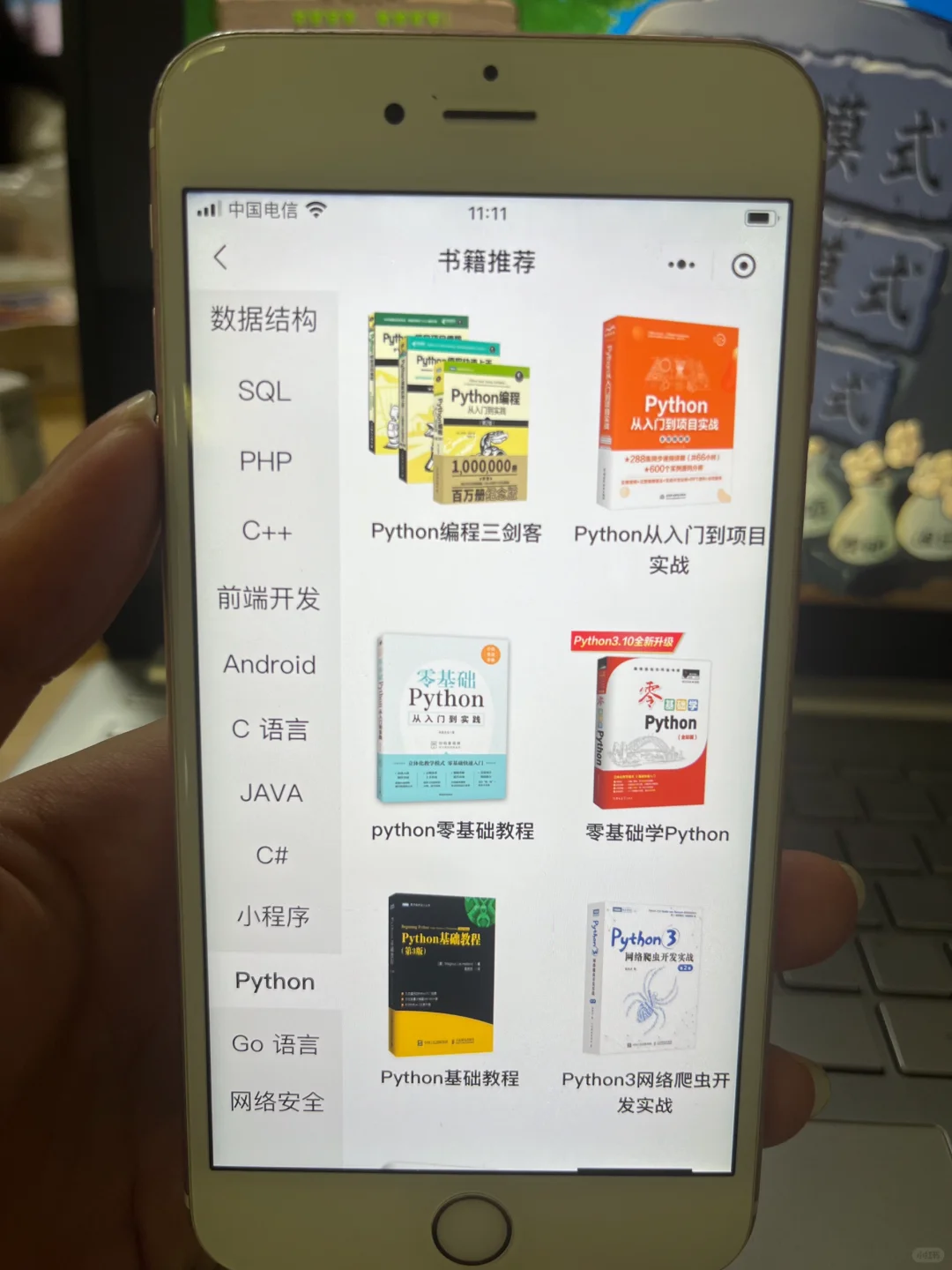 有了这款编程软件，戴夫脑子再也没被吃过！