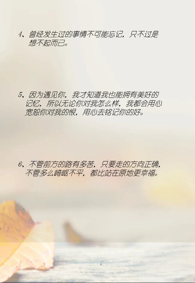 猜一猜这是哪一部经典电影台词呢？07