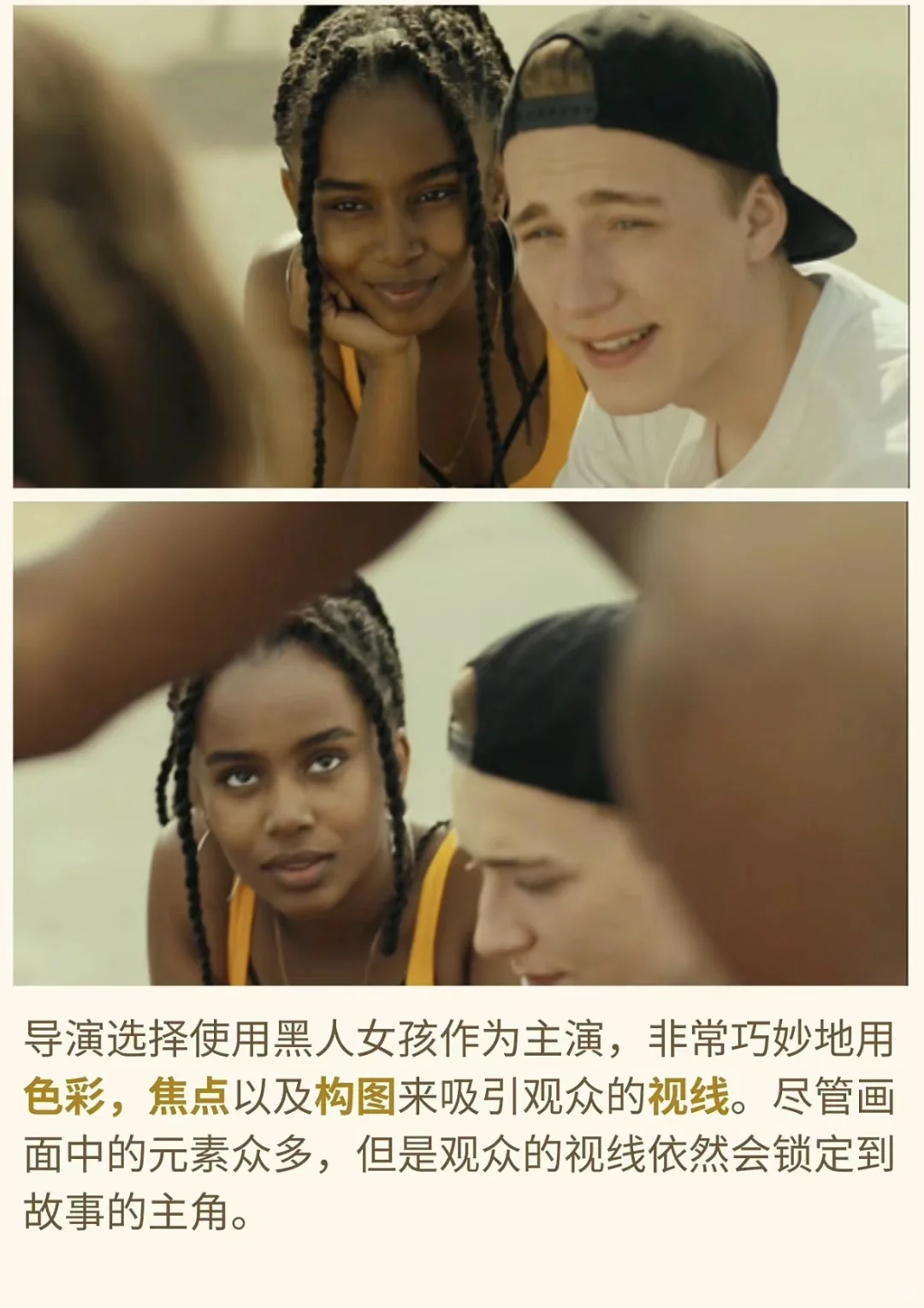 电影节获奖案例分析🔥获五项大奖的女性短片