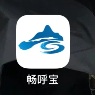 又被这款外呼软件狠狠戳到了～