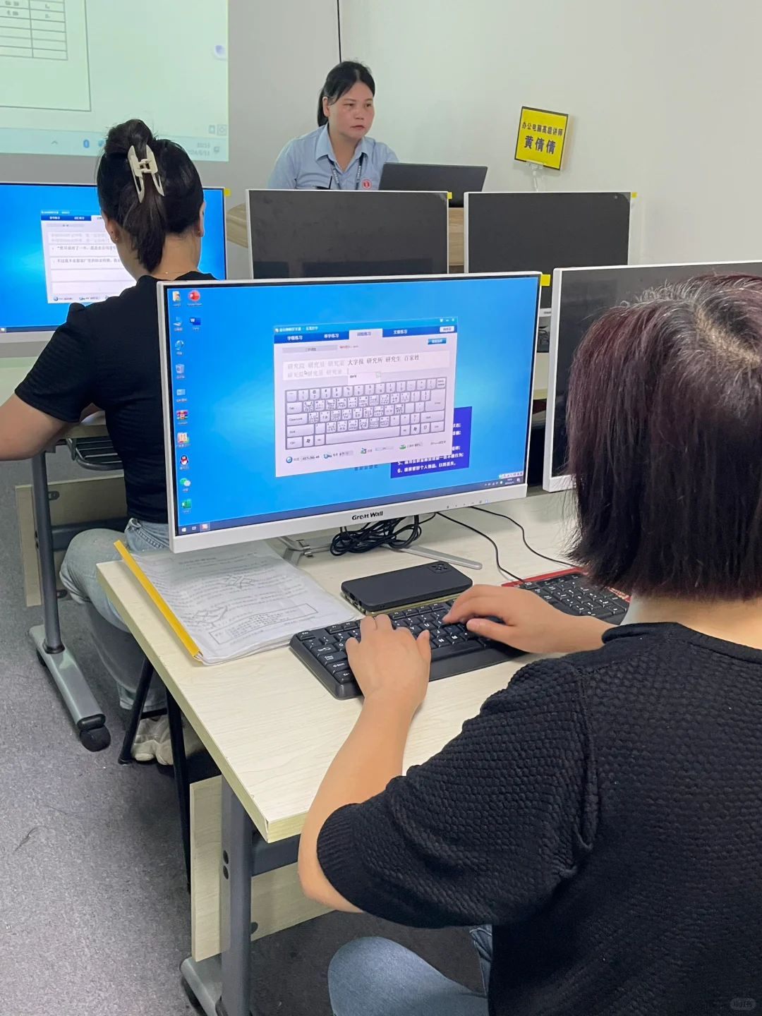 电脑办公文员培训🔥办公🔥制作表格❗️招生啦