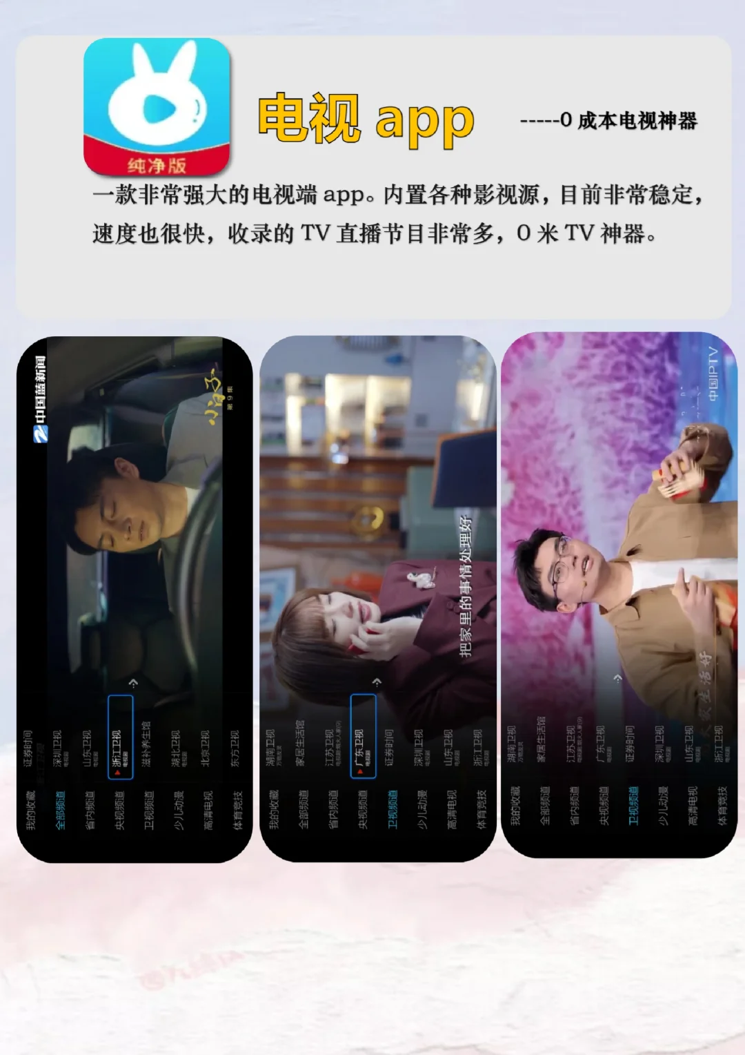 两款追剧宝藏app！！全网影视随便看啦！！