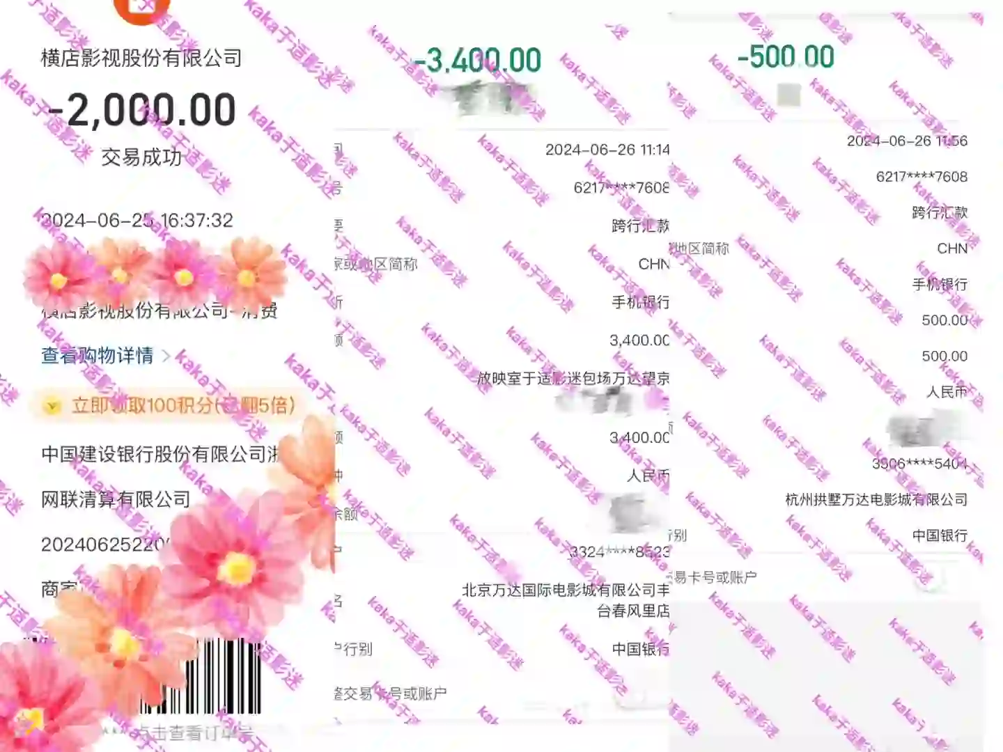 于适新电影《欢迎来到我身边》