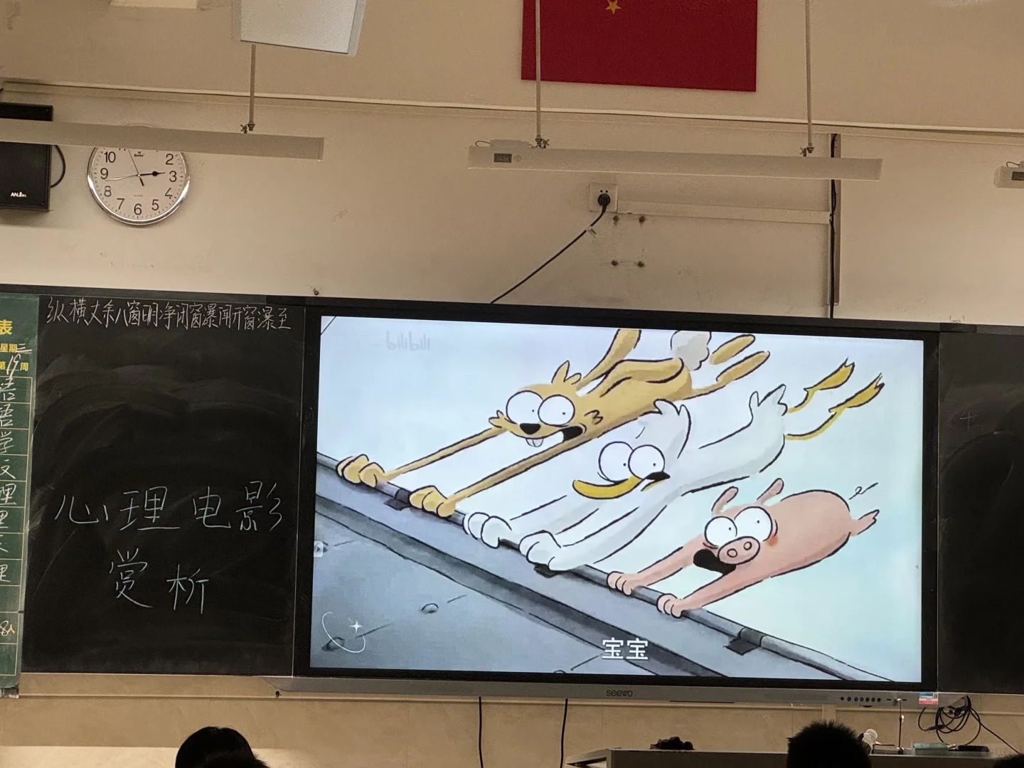 期末心理课-治愈系心理电影鉴赏！