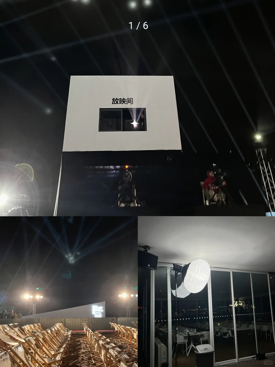 🌊海浪电影周｜在阿那亚的那17天🎦