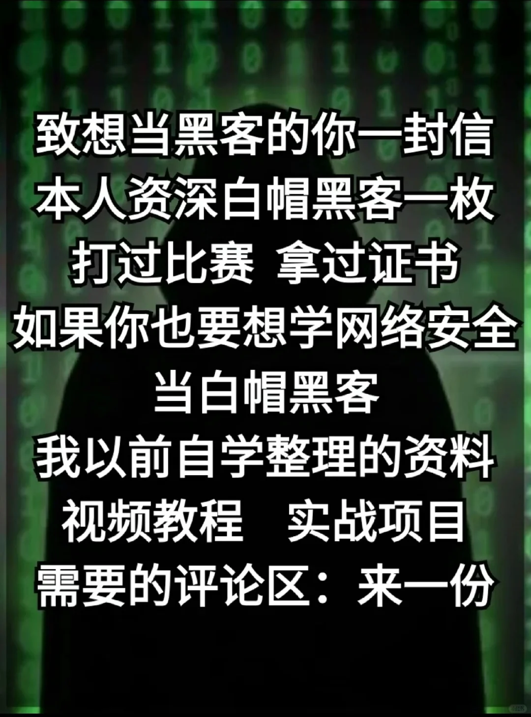 四款重装电脑系统的必备实用软件🔥