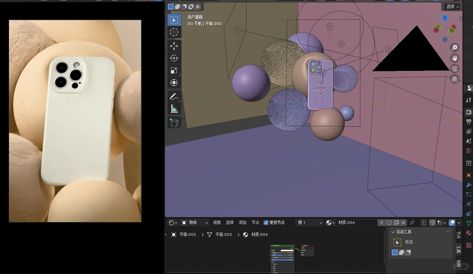 左滑帮我看看Blender为什么渲了一下午