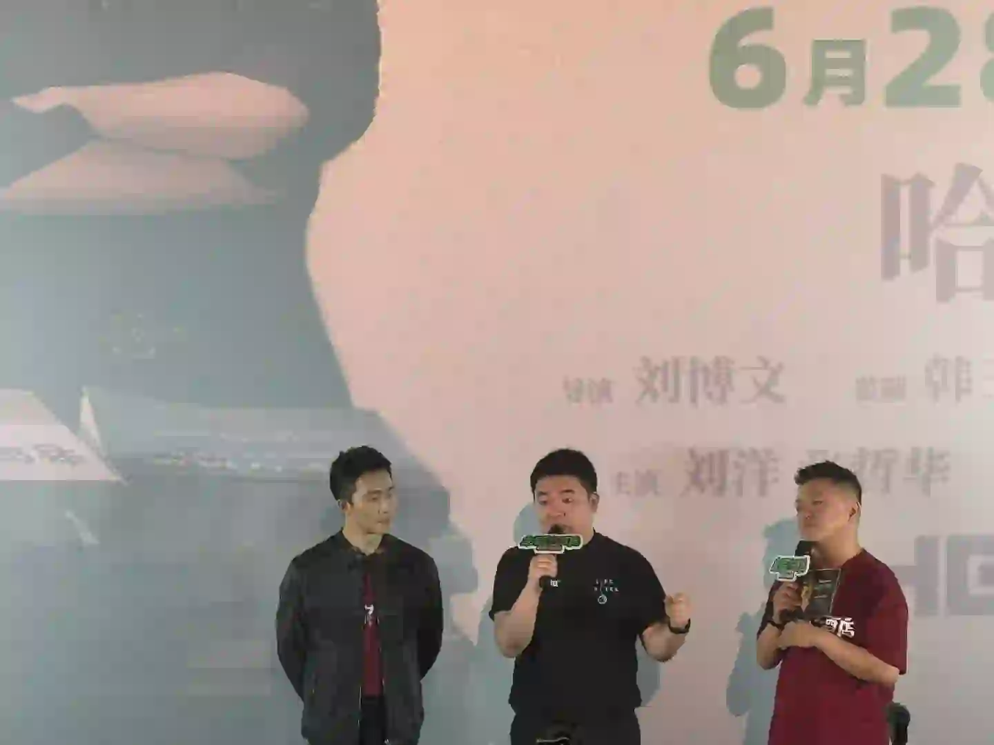 来福大酒店好电影