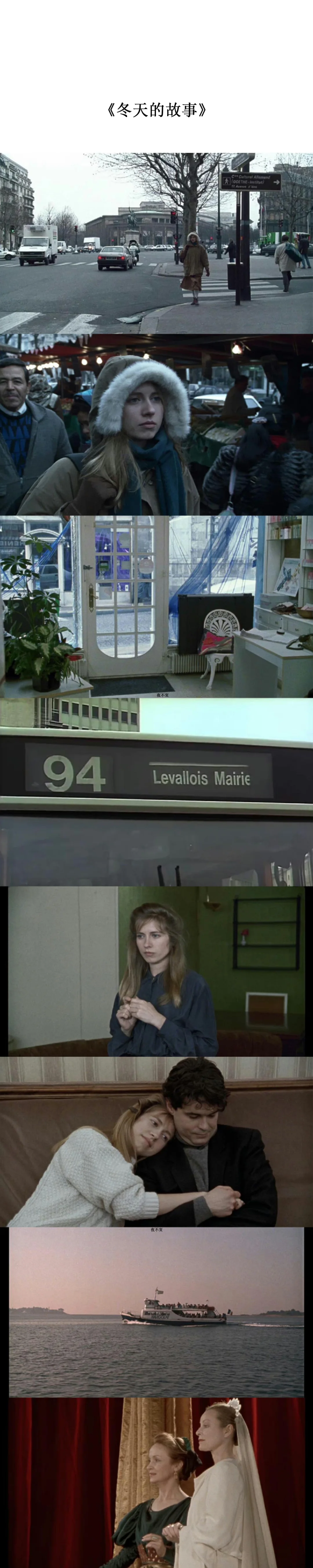 九部适合夏天降温的电影推荐！❄️ ​​​