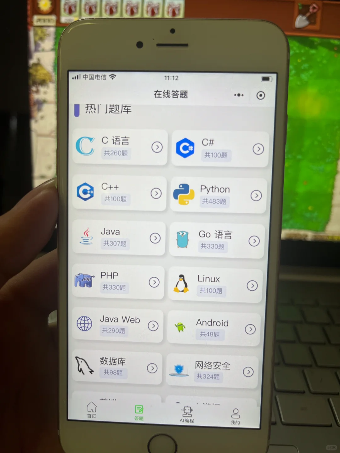 有了这款编程软件，戴夫脑子再也没被吃过！
