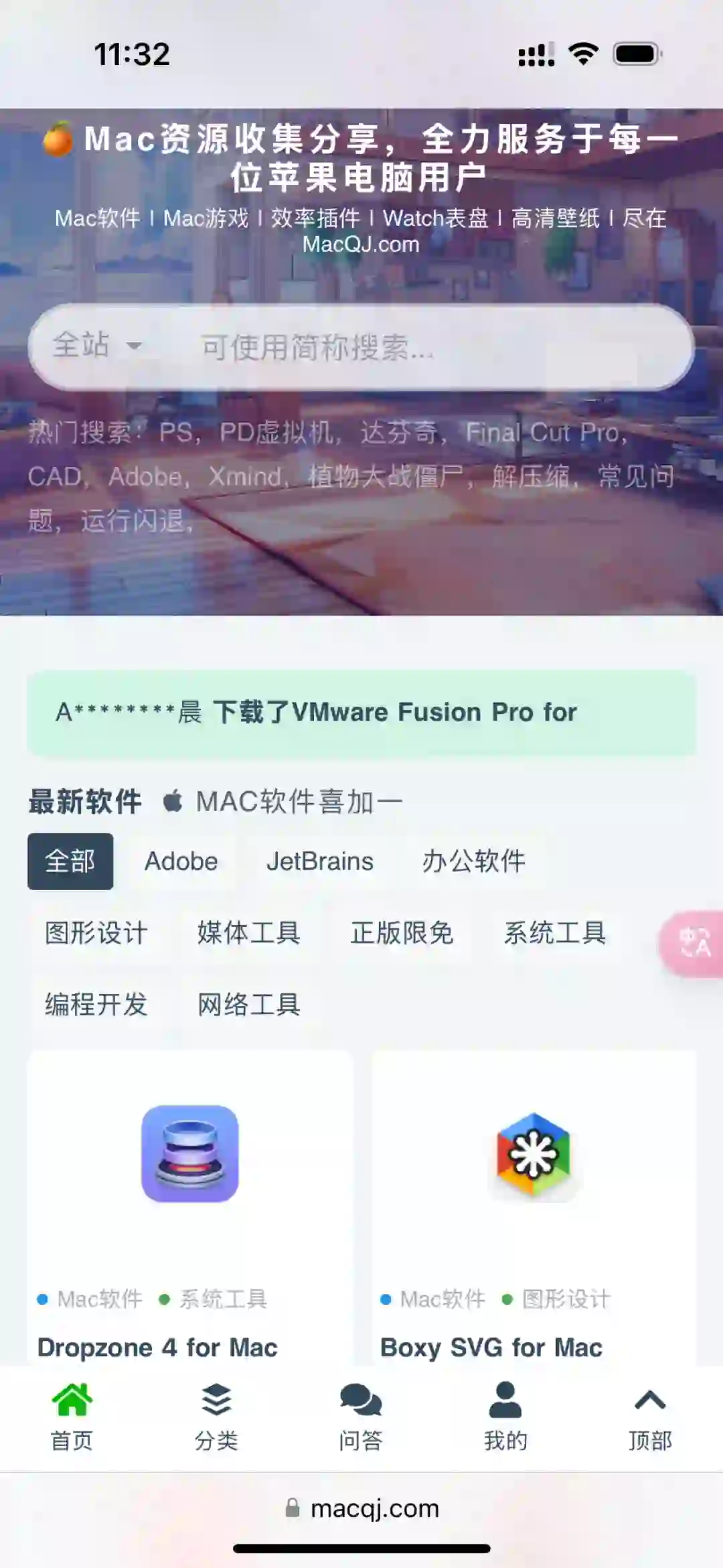 “MAC软件下载” &“Mac青桔”全都免费🆓