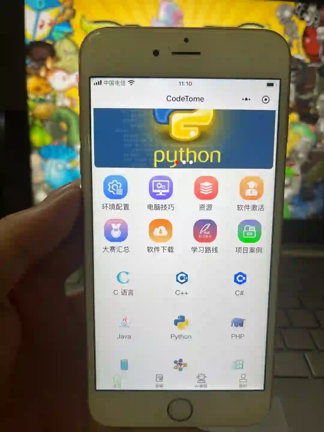 有了这款编程软件，戴夫脑子再也没被吃过！