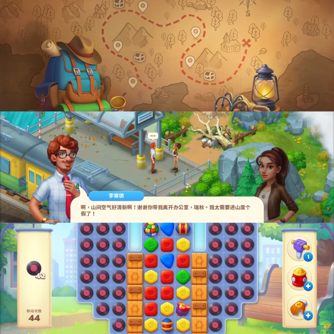 模拟经营游戏TOP1！让你玩到停不下来！！！