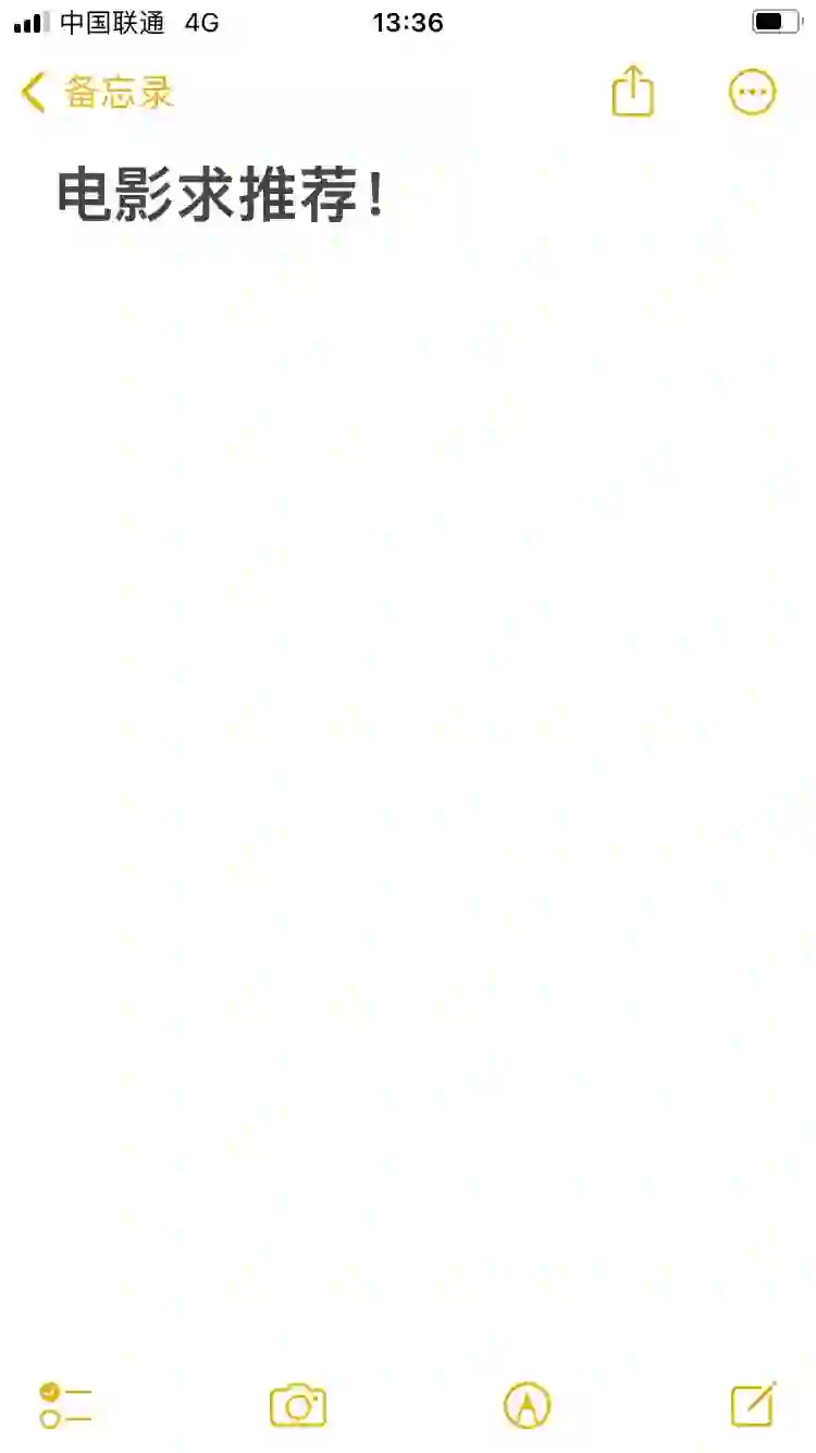 有没有好看的电影呀