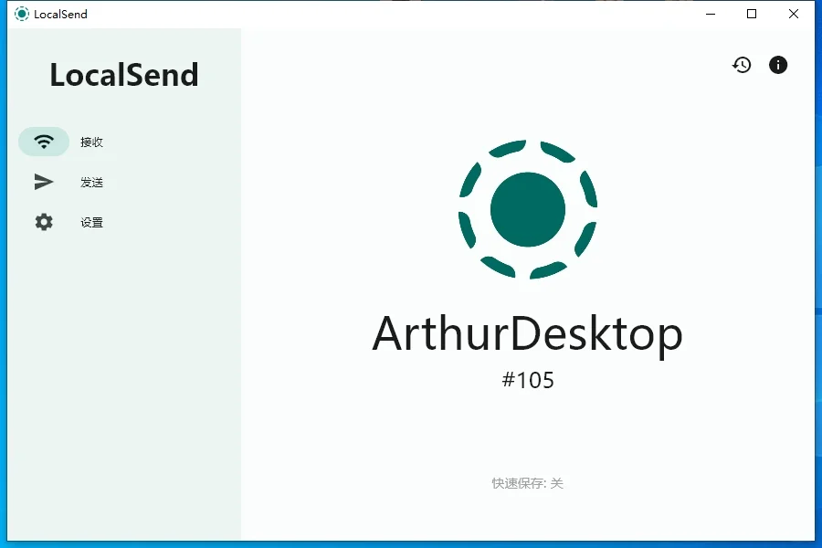 传输软件从handshaker换成了localsend。