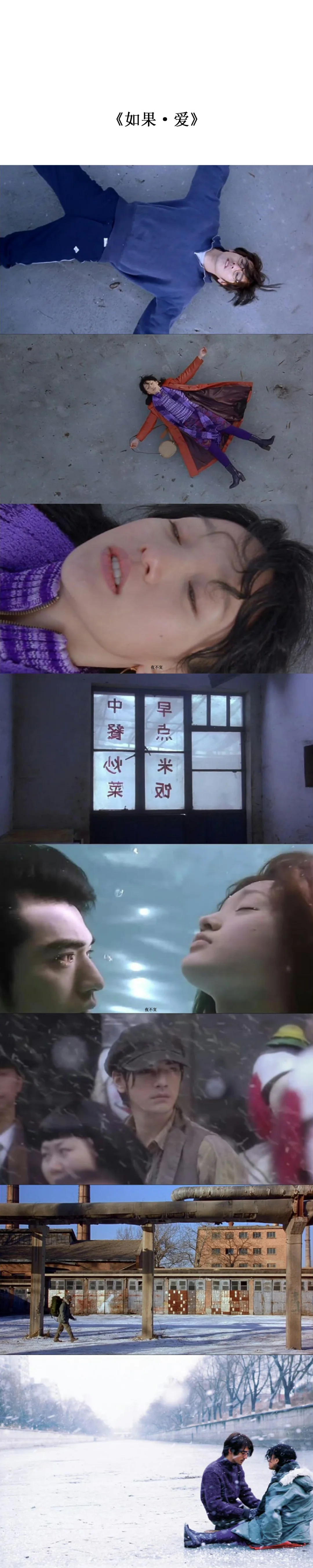 九部适合夏天降温的电影推荐！❄️ ​​​