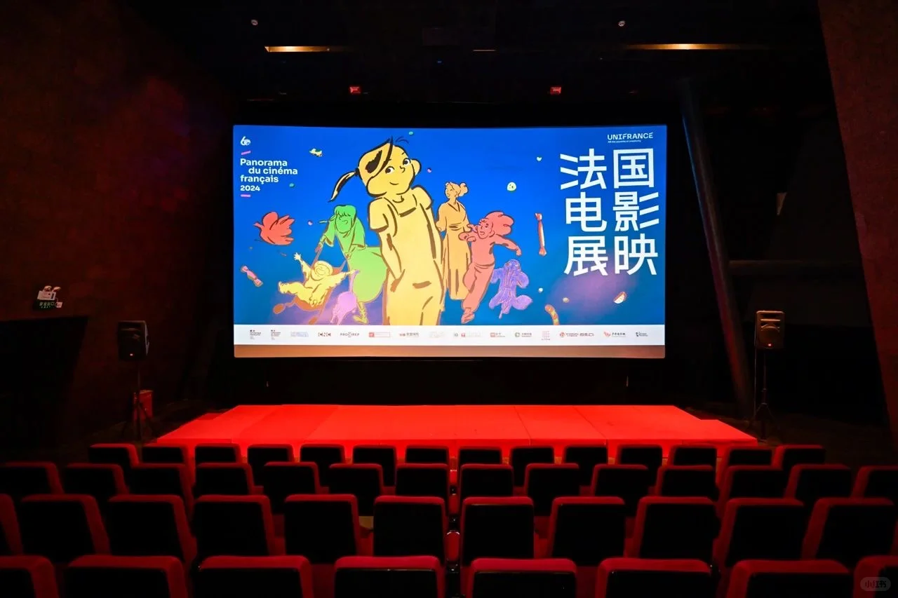 章子怡担纲大使，2024法国电影展十城启动