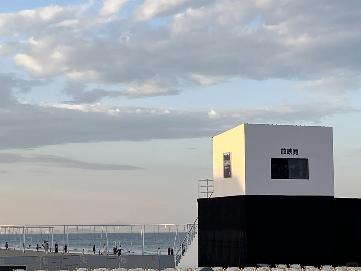 🌊海浪电影周｜在阿那亚的那17天🎦