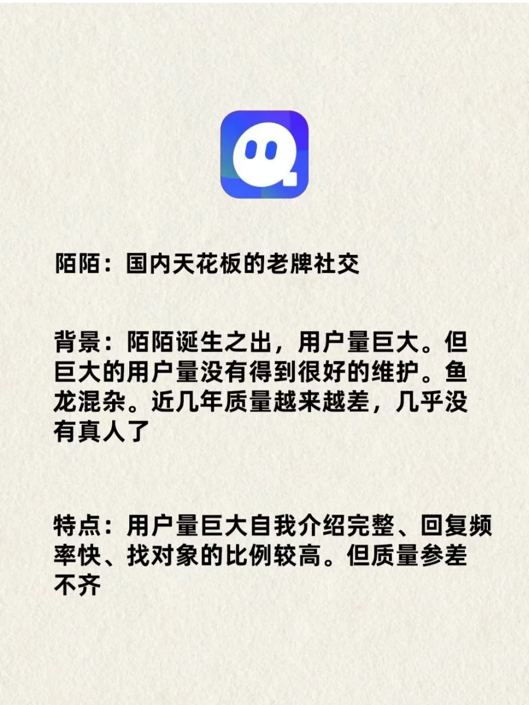 家人们‼️这些社交软件真的绝了😍
