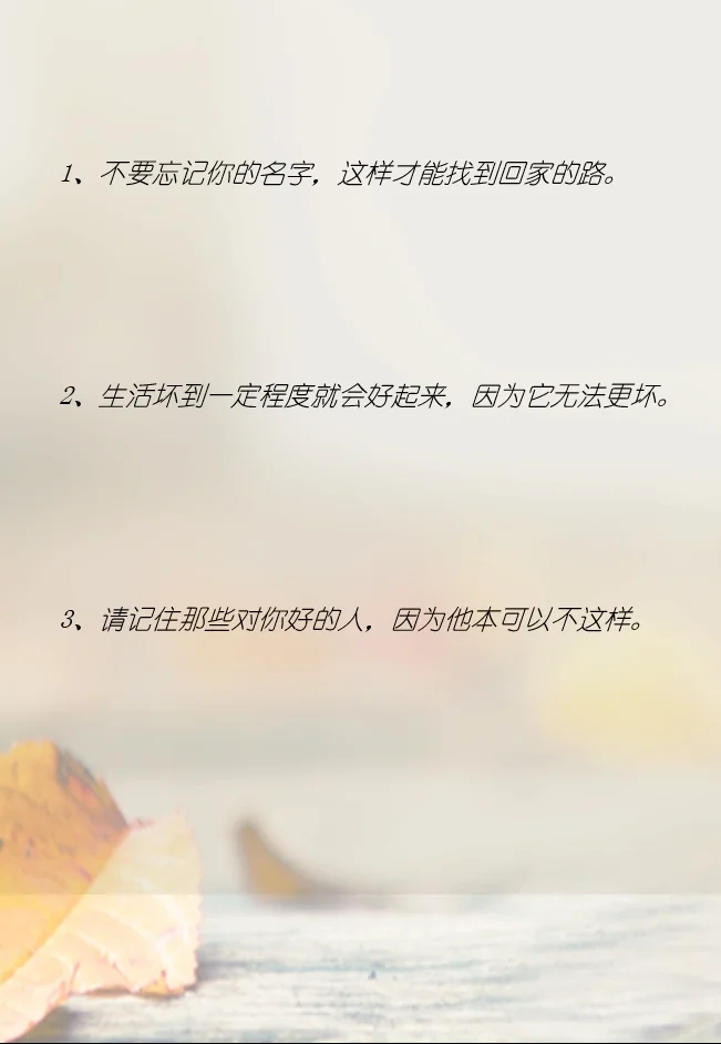 猜一猜这是哪一部经典电影台词呢？07