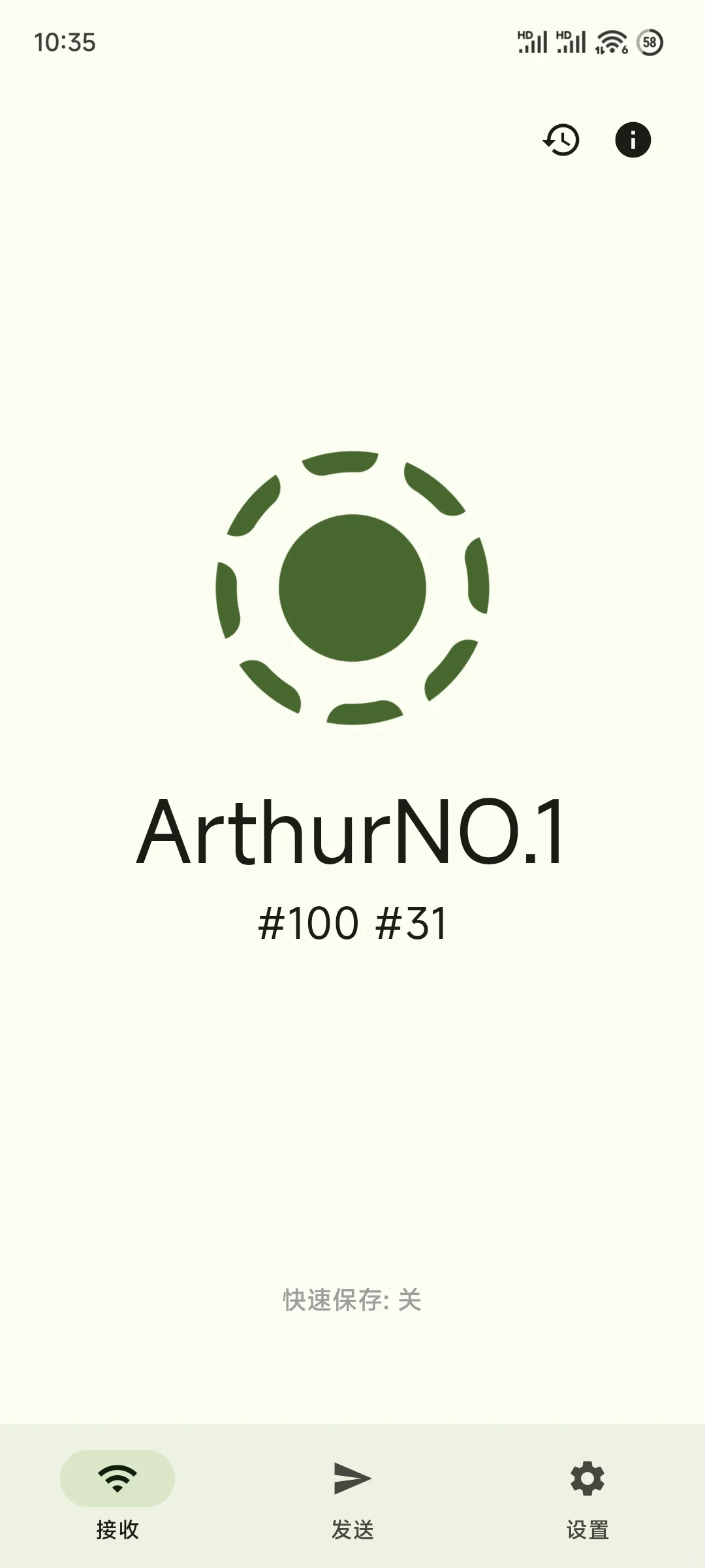 传输软件从handshaker换成了localsend。