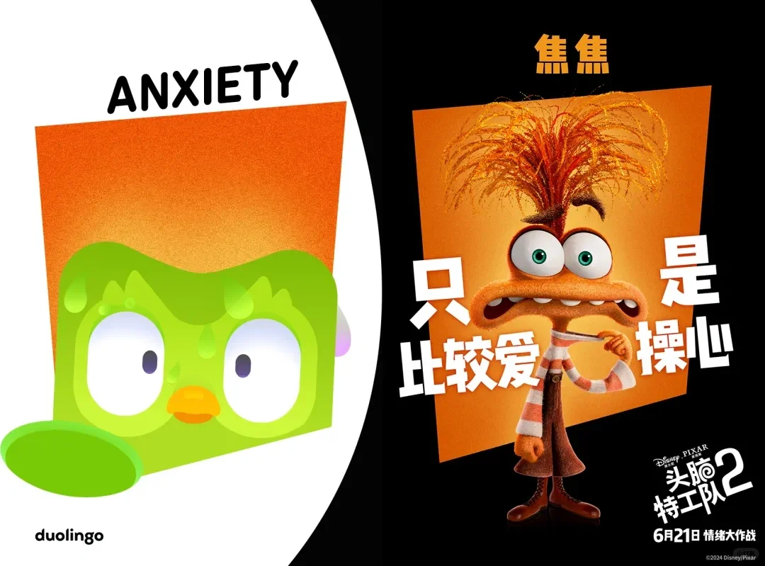 娃的人生第一部电影-头脑特工队2