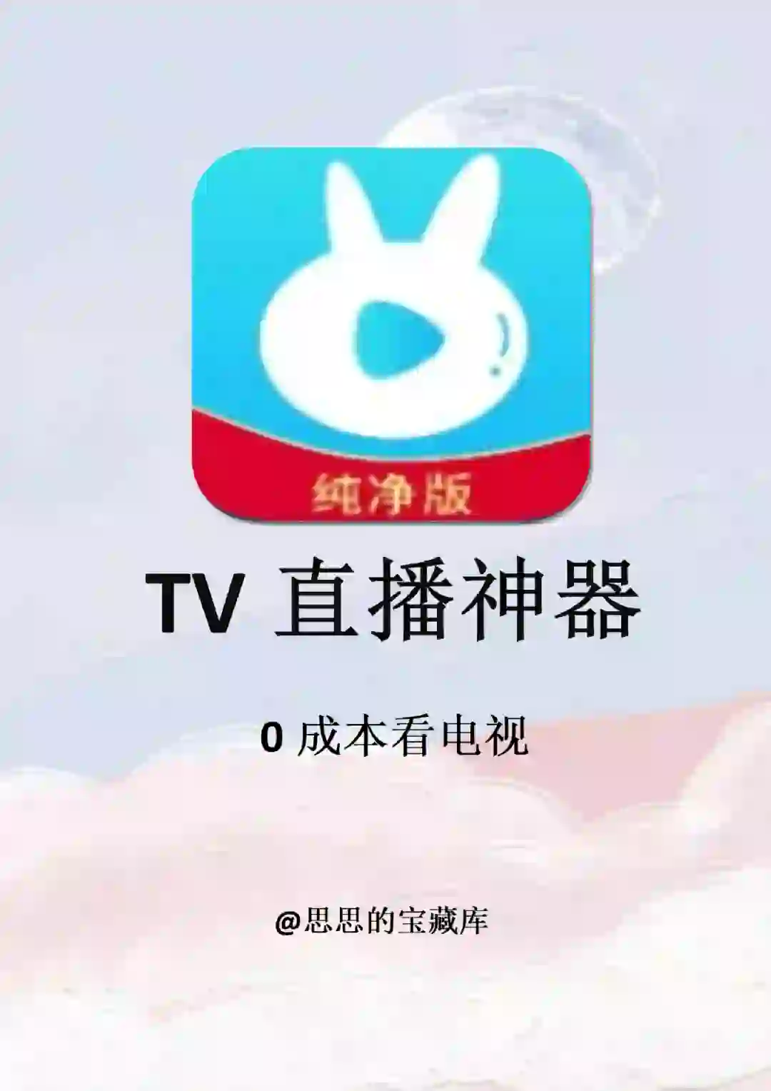 两款追剧宝藏app！！全网影视随便看啦！！