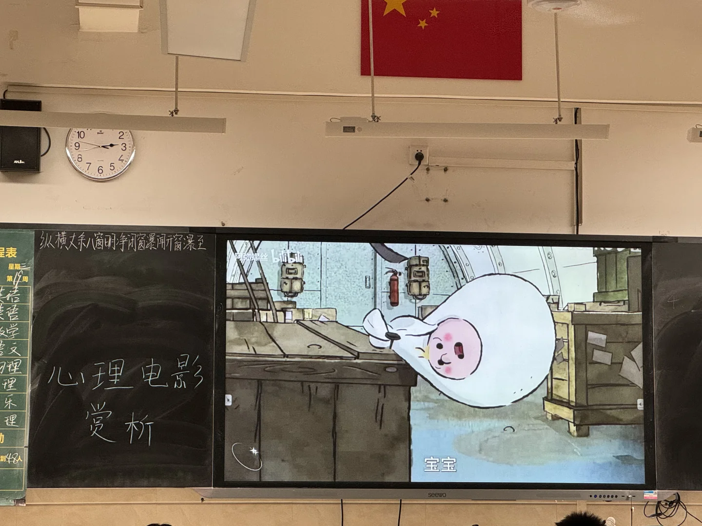 期末心理课-治愈系心理电影鉴赏！