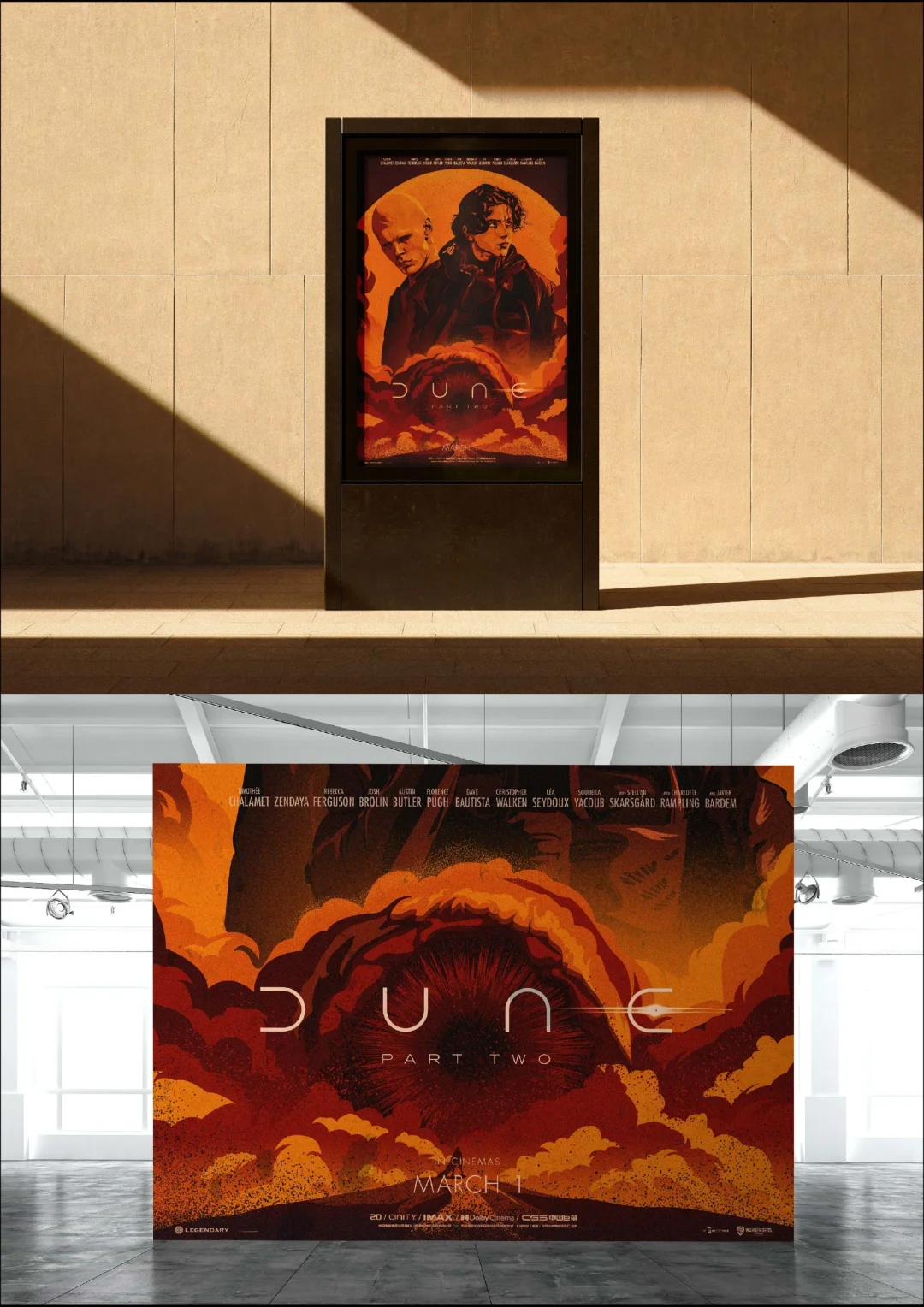 自制《沙丘2》｜电影海报