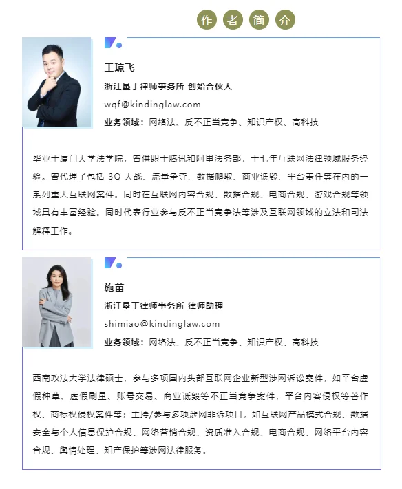 APP名称商标侵权，以第9类计算机软件主张？