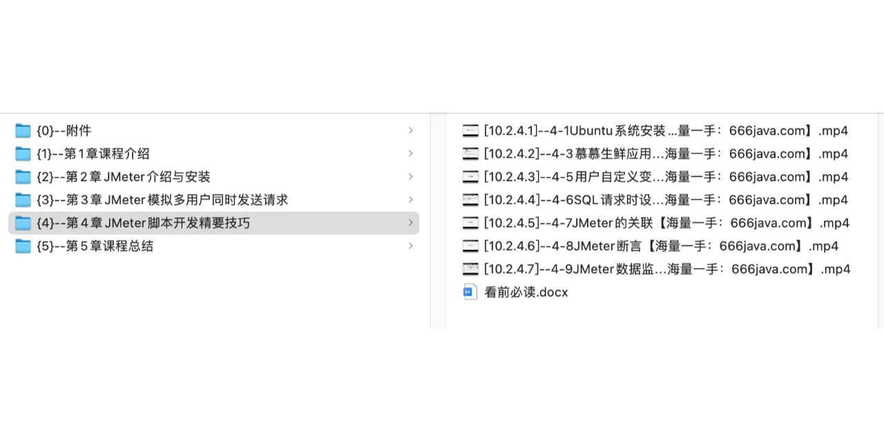 十年+大厂高级开发 无偿分享软件测试资料