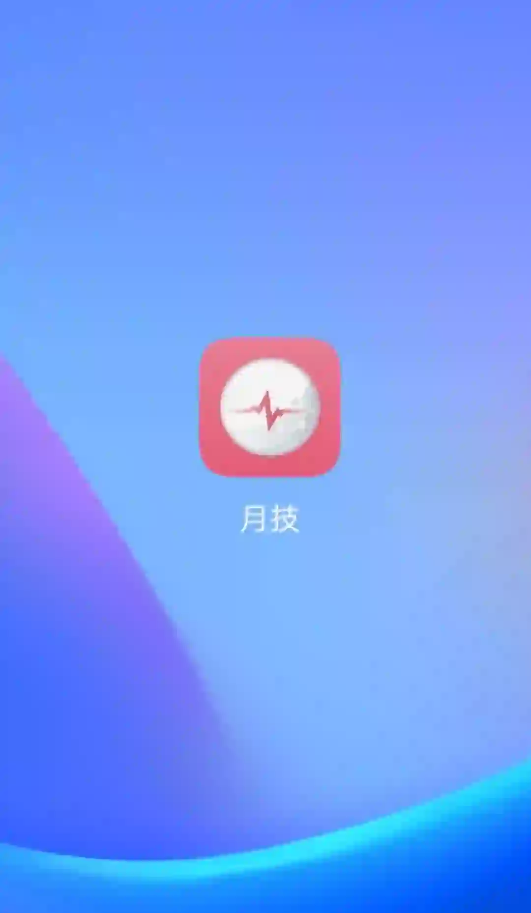 交友APP推荐