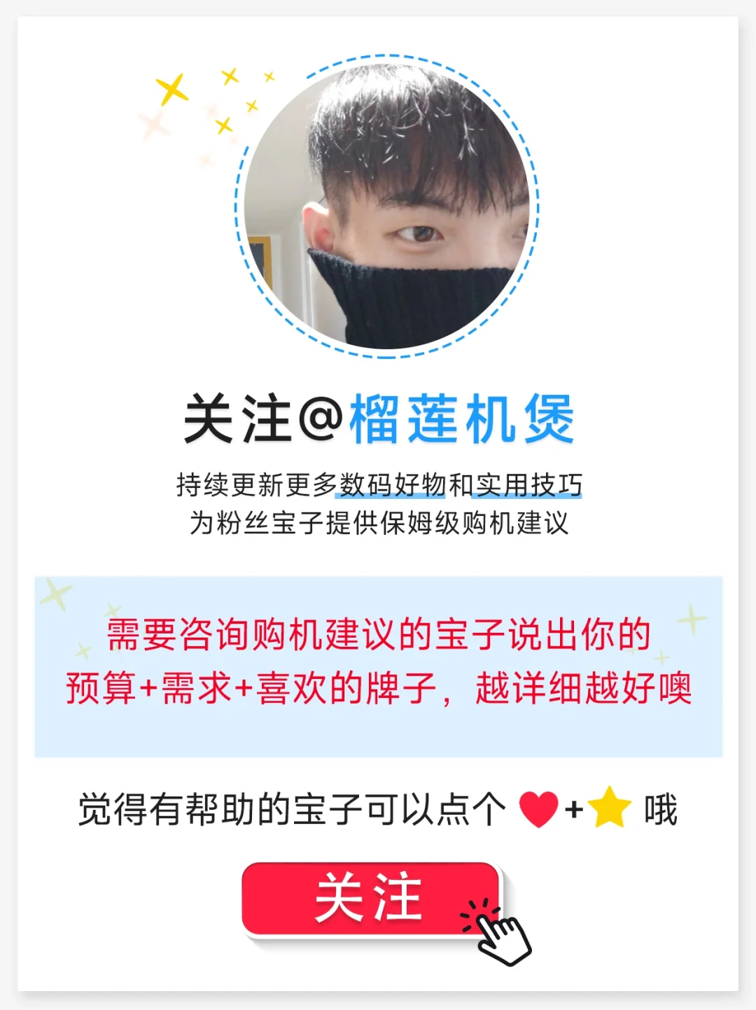 1对1在线推荐手机🔥只选对不选贵❗❗